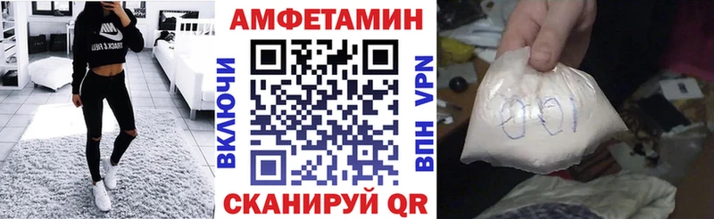 АМФ Premium  hydra зеркало  Псков 