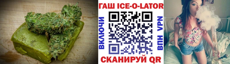 Печенье с ТГК конопля  Псков 