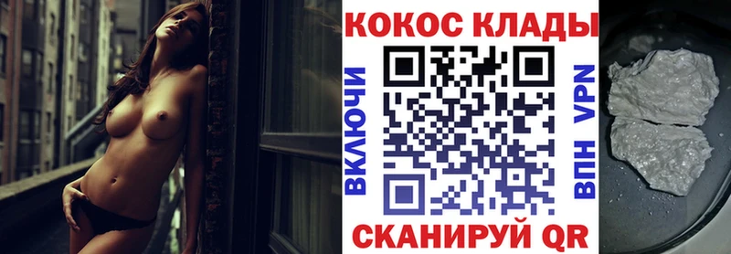 Кокаин Боливия  купить  сайты  Псков 