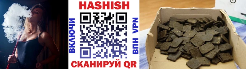 ГАШ Premium  закладки  Псков 