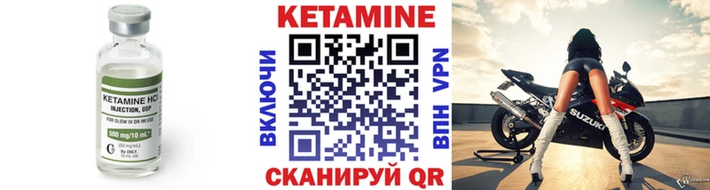 Кетамин VHQ  где можно купить наркотик  мега ссылка  Псков 