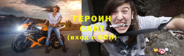 2c-b Гусиноозёрск