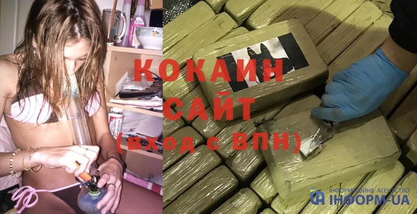 мдма Гусев