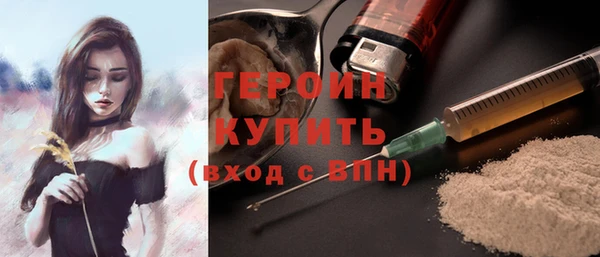2c-b Гусиноозёрск