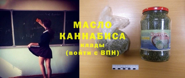 2c-b Дмитровск