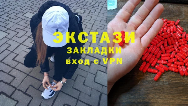 кокаин VHQ Дмитров