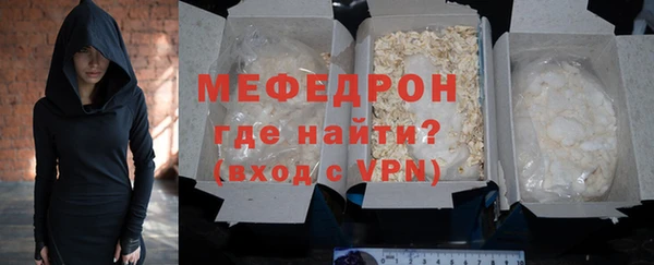 2c-b Гусиноозёрск
