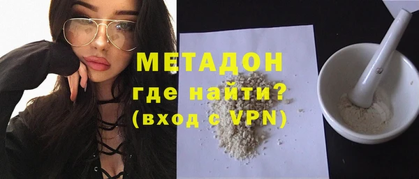 2c-b Гусиноозёрск