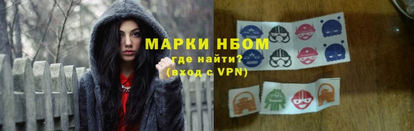 кокаин VHQ Дмитров
