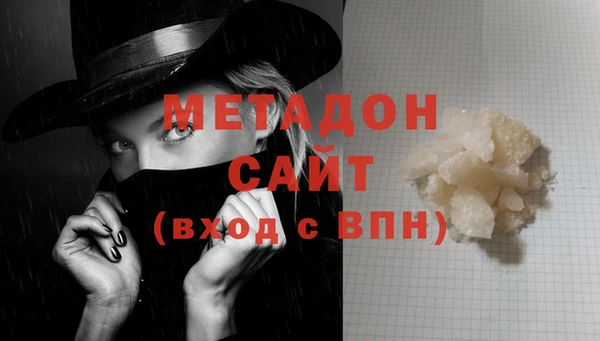 2c-b Гусиноозёрск