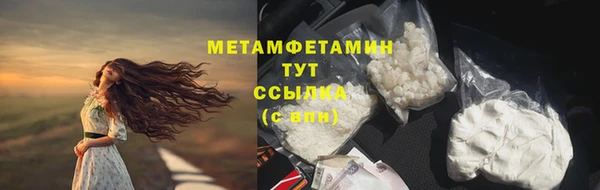 2c-b Гусиноозёрск