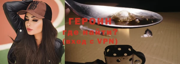 гашик Гусь-Хрустальный