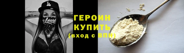 2c-b Гусиноозёрск
