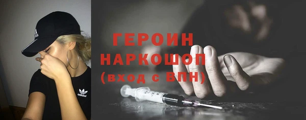 кокаин VHQ Дмитров