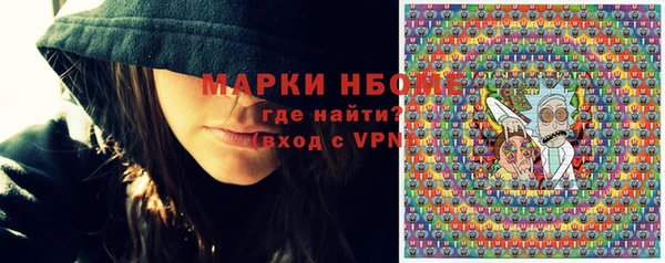 кокаин VHQ Дмитров
