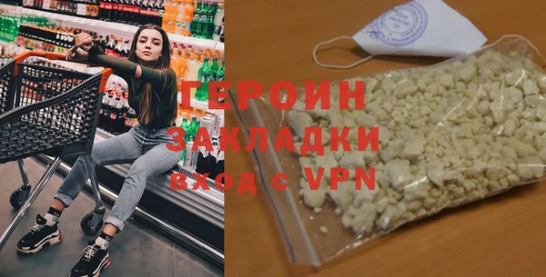 гашик Гусь-Хрустальный