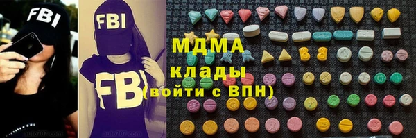 мдма Гусев