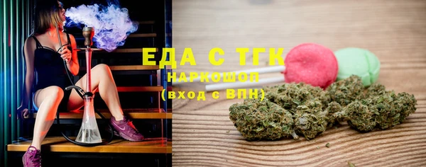 мдма Гусев