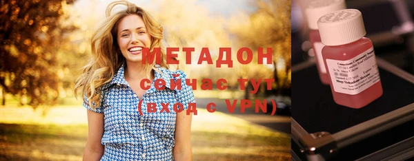 кокаин VHQ Дмитров