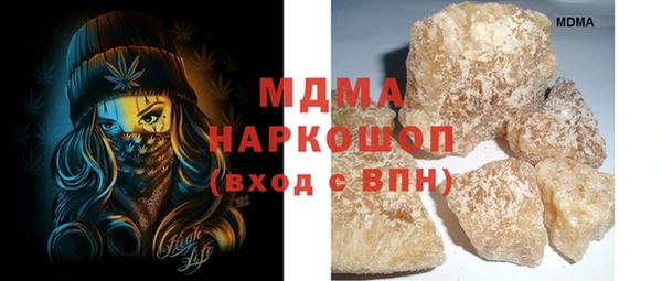 кокаин VHQ Дмитров