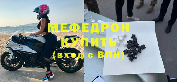 2c-b Гусиноозёрск