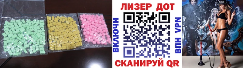 ЛСД экстази кислота Псков