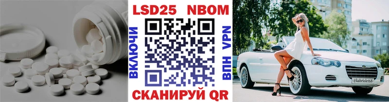 blacksprut онион  Псков  Лсд 25 экстази кислота 