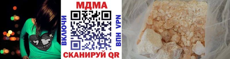 МДМА crystal  цены наркотик  маркетплейс формула  Псков 