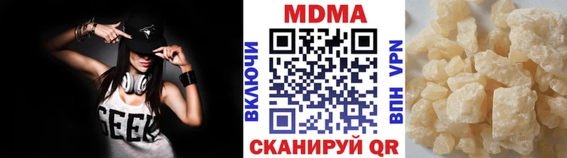 МДМА Molly Псков