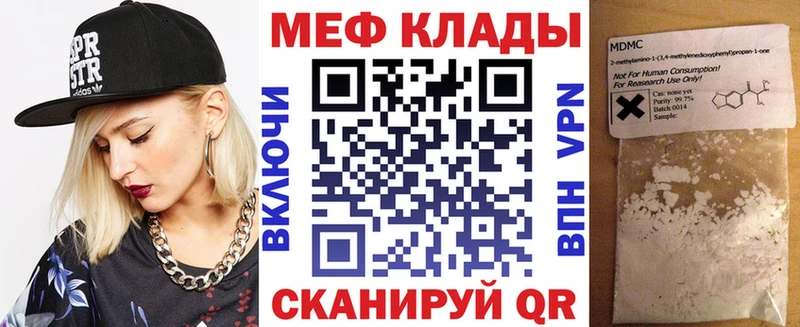 даркнет сайт Псков Меф VHQ