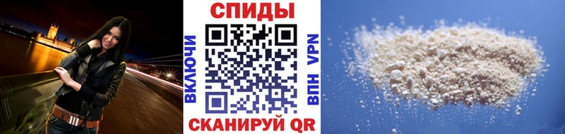 Метамфетамин Methamphetamine  Псков 