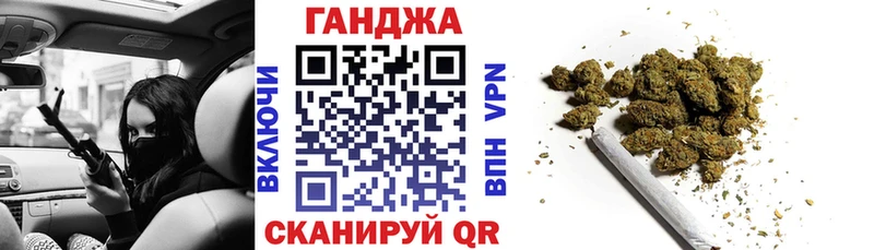 Канабис VHQ  Псков 